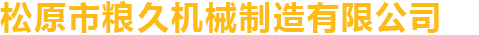 江陰市力搏金屬制品有限公司